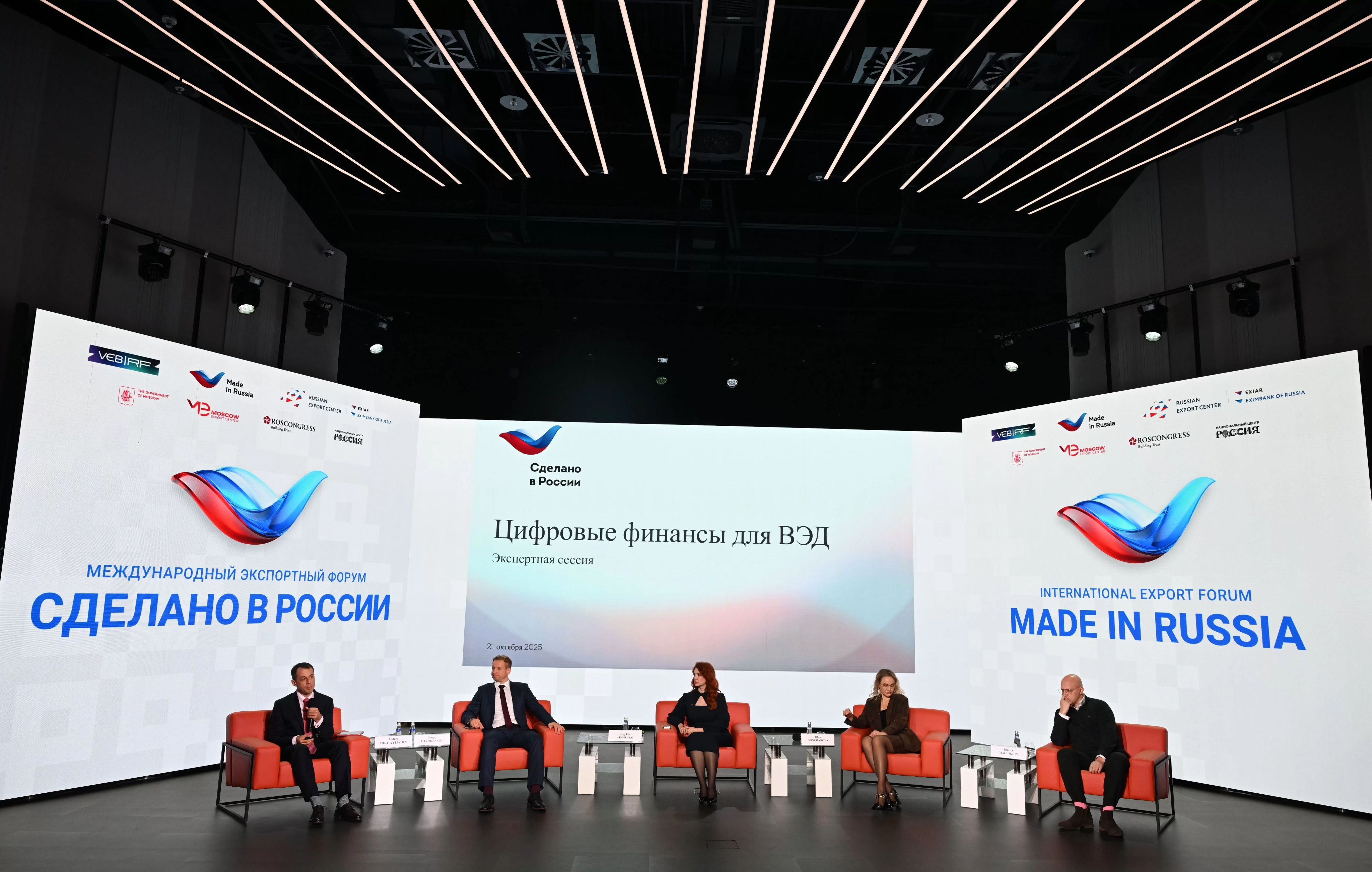 ДАЛКОС на форуме «Сделано в России»